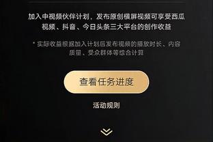 Shams：小卡接受了注射治疗缓解膝盖炎症 G1复出是谨慎&乐观的